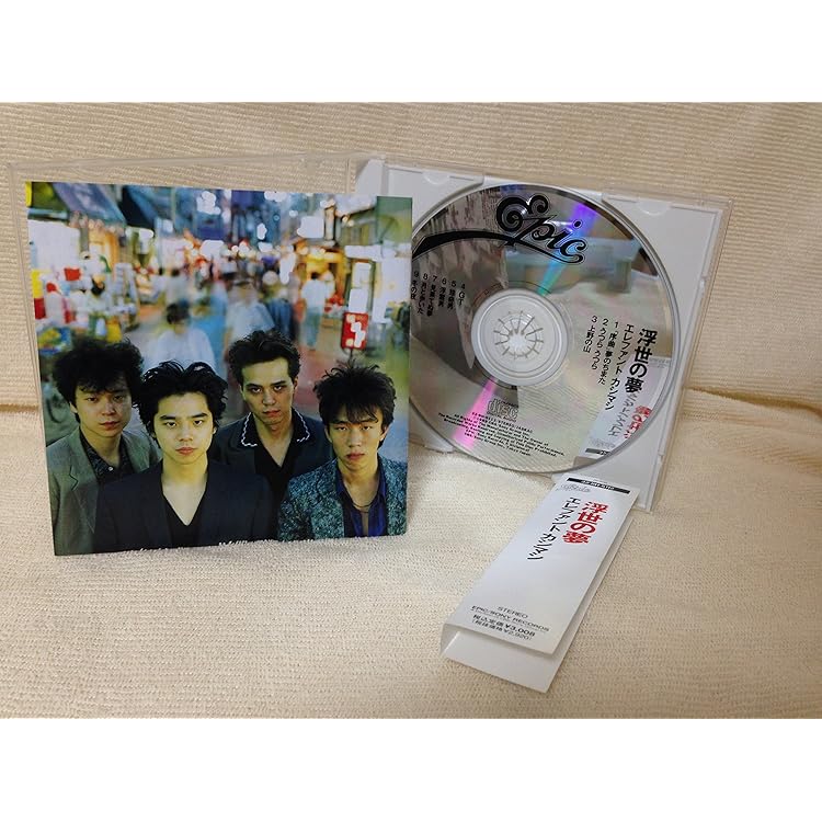 Amazon.co.jp: 昇る太陽(初回限定盤)(DVD付): ミュージック